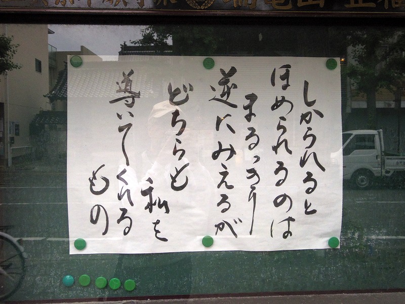 マンホール・コレクション。。。。 山口七夕の提灯祭り_d0244960_16222560.jpg