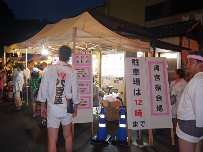 賑やかに北鎌倉・山ノ内八雲神社例大祭宵宮祭7・19_c0014967_22115311.jpg