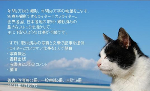 初対面でも会話が弾む!個人名刺の威力_e0171573_1383440.jpg