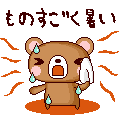 a0199979_17482955.gif