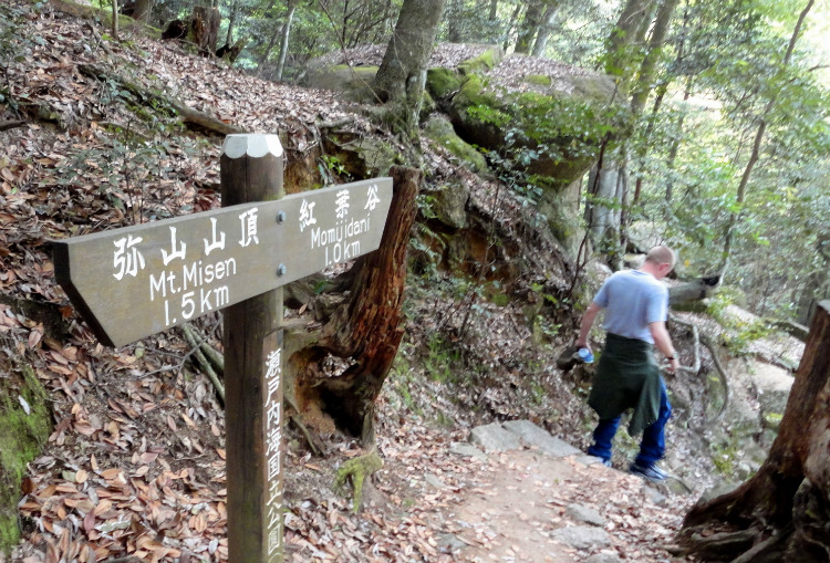 ニッポン遠征記～宮島無謀登山で得た教訓_e0034987_016714.jpg