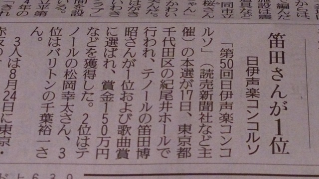 メジュ様のモーツァルト到着!_e0046190_1831065.jpg