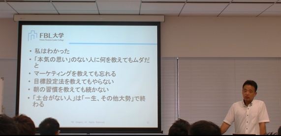 No.2505 7月19日(土):行動に嘘がある人間と付き合う必要はない_b0113993_23384466.jpg