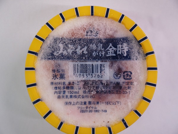 ーー夏休み!ご愁傷さま~!ーーアハハハーー。_d0060693_198469.jpg