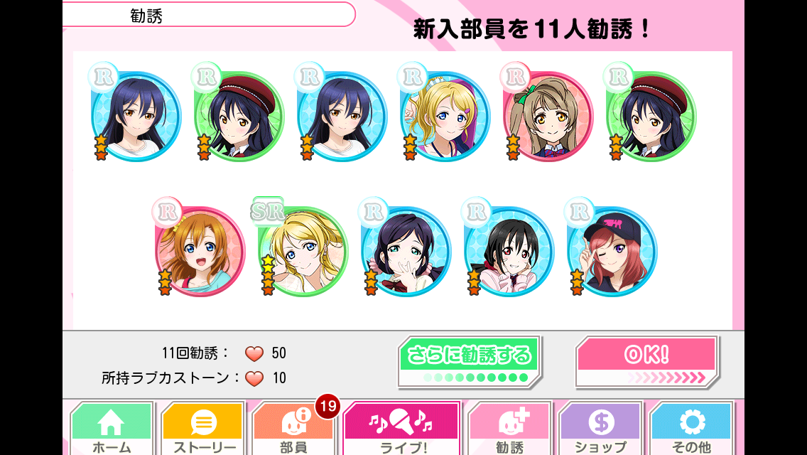 う うわぁぁぁぁぁぁ はいはい ぐるじおぐるじお