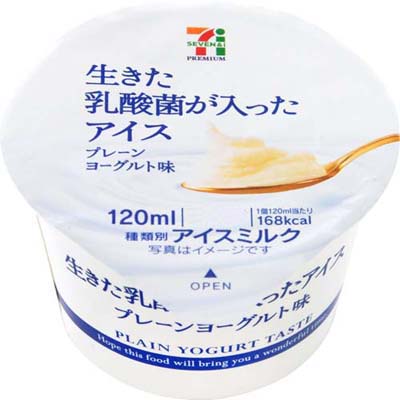 セブンイレブンの「　生きた乳酸菌が入ったアイス　」食べたよ～_d0333104_10130147.jpg