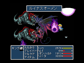 Ff3 5 ぐったり和室