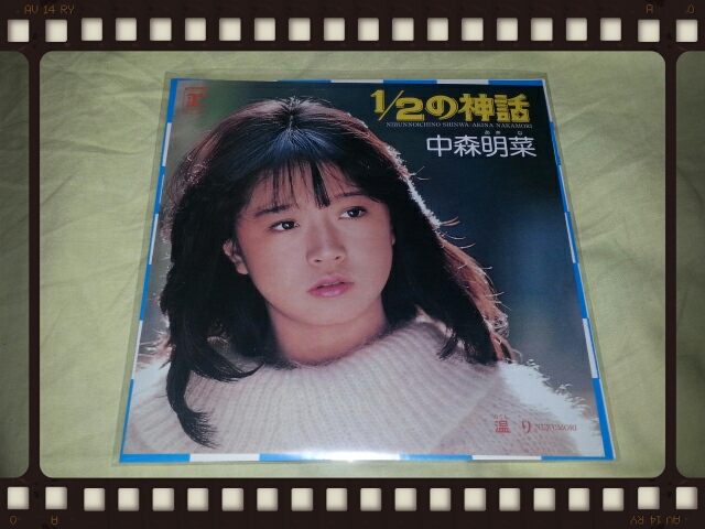 中森明菜 / シングルス・ボックス 1982-1991_b0042308_1573667.jpg