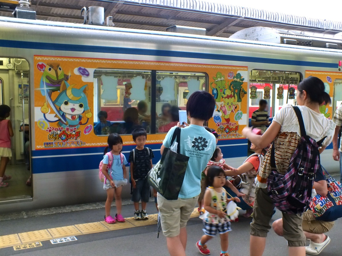 ダブルデビュー 幸運の赤い電車と妖怪ウォッチ電車 黄色い電車に乗せて