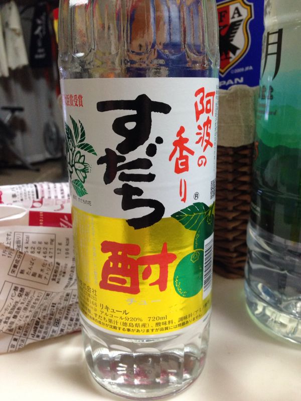 今更かい？ってハマってます♪すだち酎_c0110051_22363823.jpg