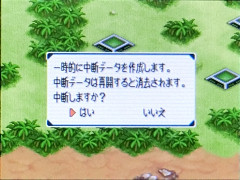 昆虫ウォーズ