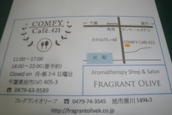 e0303974_06013.jpg