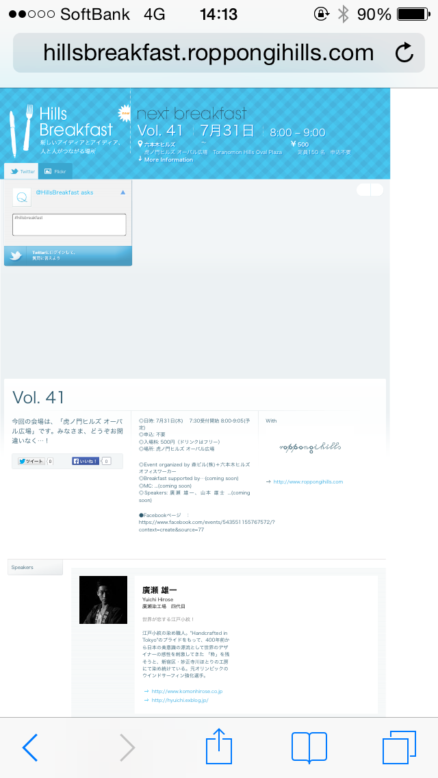 d0171384_14154282.png