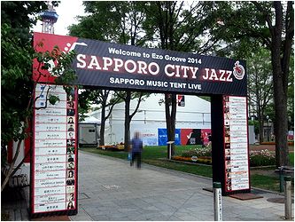 昼のCITY JAZZ_b0067302_11135872.jpg