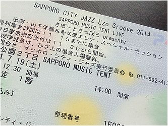 昼のCITY JAZZ_b0067302_1116797.jpg