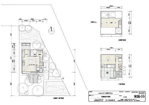 i-works2,0名古屋・阿部モデル_b0014003_17252893.jpg