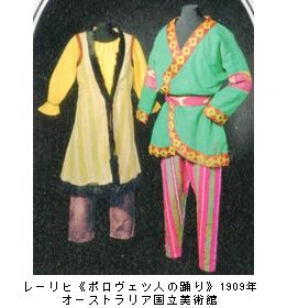 魅惑のコスチューム：バレエ・リュス展　＠国立新美術館_b0044404_9294997.jpg