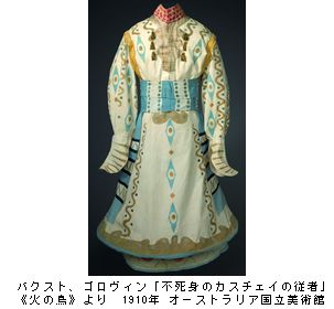 魅惑のコスチューム：バレエ・リュス展　＠国立新美術館_b0044404_931381.jpg