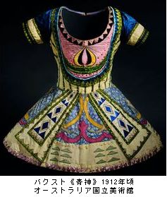 魅惑のコスチューム：バレエ・リュス展　＠国立新美術館_b0044404_9314296.jpg