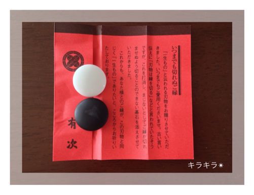 有次の包丁_f0354014_21141333.jpg