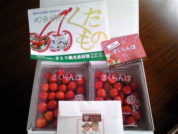 ありがとうございます ♪ *9*_a0152724_2025470.jpg