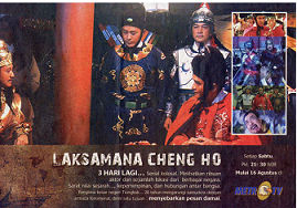 インドネシアの映画：Legend of the East の Yusril Ihza Mahendraさん最優秀主演男優賞_a0054926_19175783.png