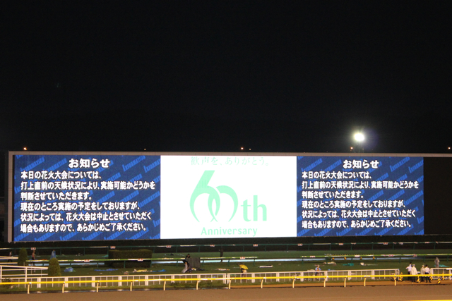 【府中東京競馬場】part ２_f0348831_10253915.jpg