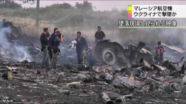 マレーシア航空機　ウクライナ上空で　撃墜される_f0131940_1642621.jpg