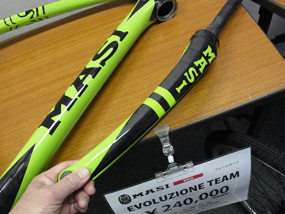 MASI EVOLUZIONE カーボン フレームセット サイズ47 直接取引可