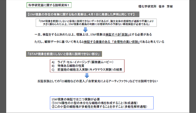 e0126350_16102179.png