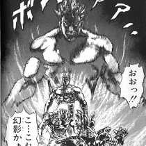 オーラが吹き出る!!! 2014.7.20_b0002156_14473463.jpg