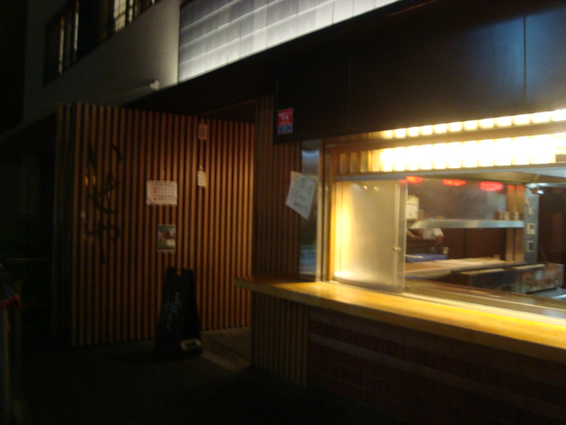 吉祥寺「いせや 公園口店」へ行く。_f0232060_10493579.jpg