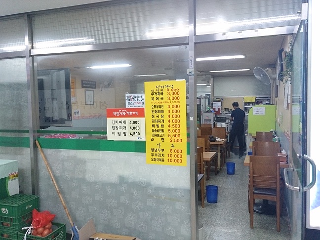 ソウル朝食 駅三駅(ヨクサムヨク)編 _b0060363_1247176.jpg