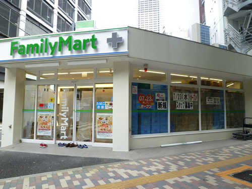 【池袋情報】7月23日OPEN!ファミマ×まいどおおきに食堂東池袋四丁目店_c0152767_2101953.jpg