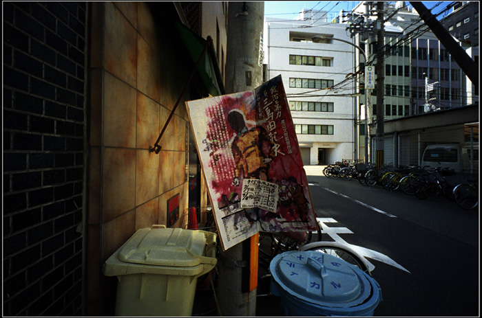 530.12 ホロゴンデイ121「2011年7月23日 大阪九条でホロゴンが苦情も受けずに楽々と 」12　チャレンジ_c0168172_228377.jpg