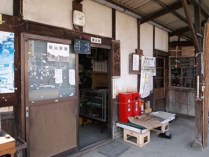 旧井笠軽便鉄道新山駅（井笠鉄道記念館）_f0116479_0383375.jpg