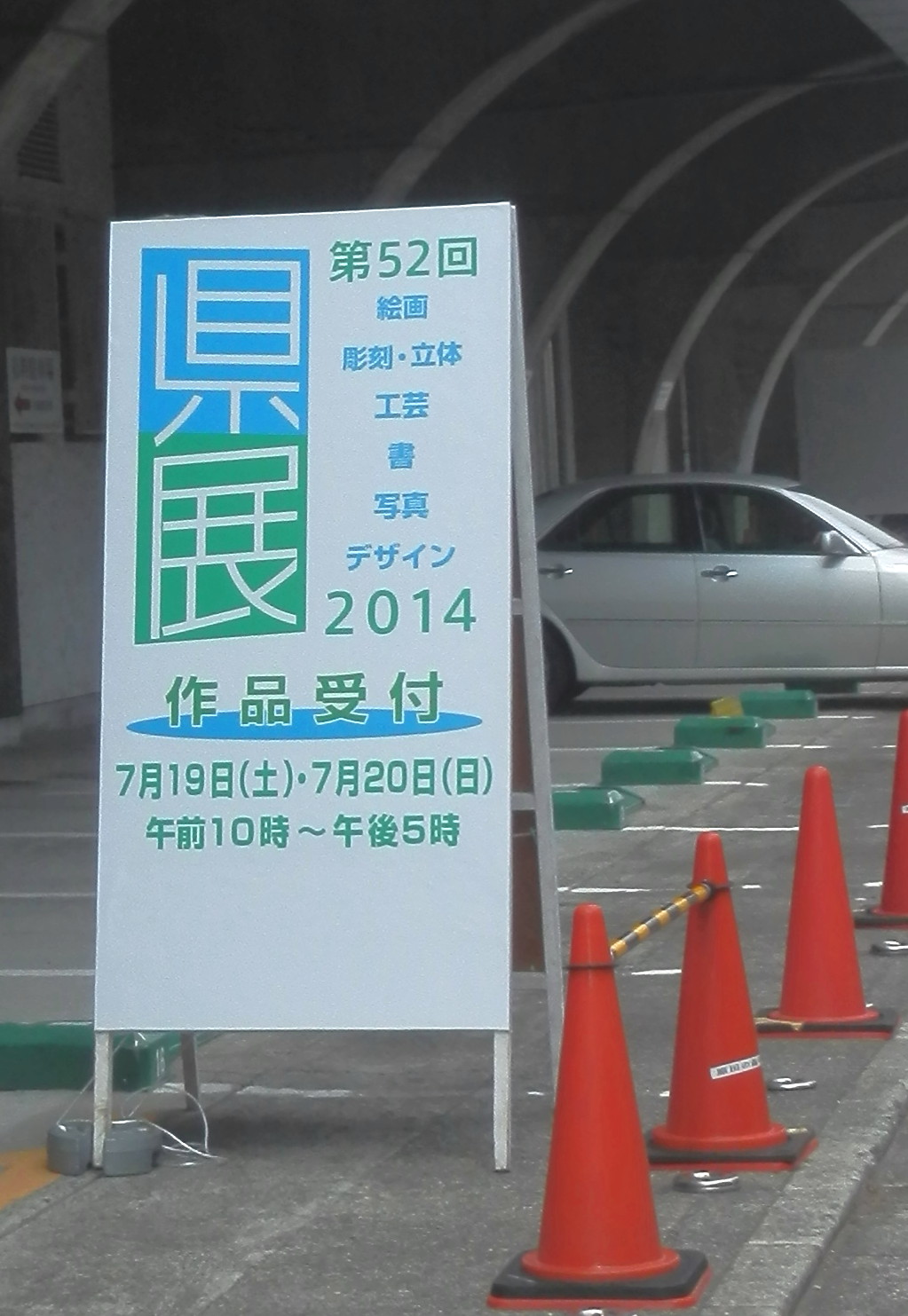 e0154682_20571070.jpg