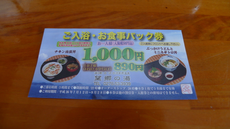 c0212083_221763.jpg