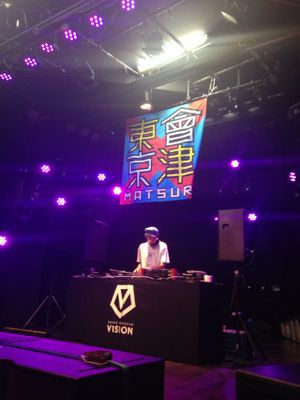 熱狂!東京会津祭へ_d0122797_2192437.jpg