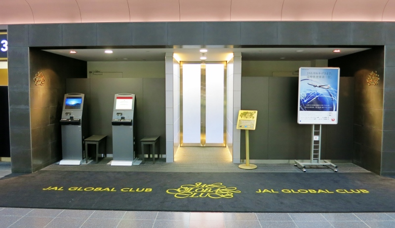 羽田空港・JALサクララウンジ_b0083801_17301137.jpg