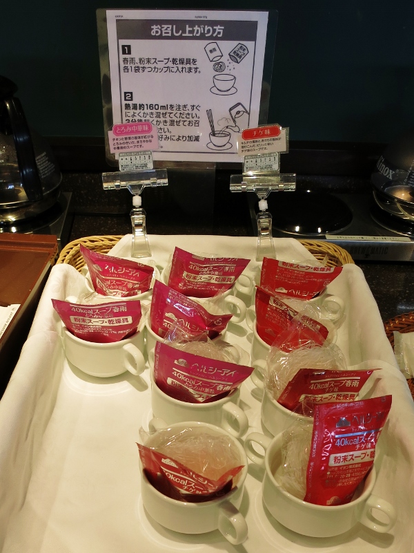 羽田空港・JALサクララウンジ_b0083801_17421971.jpg