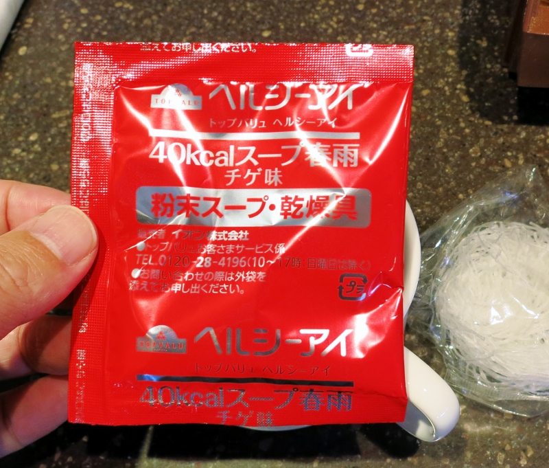 羽田空港・JALサクララウンジ_b0083801_17434127.jpg