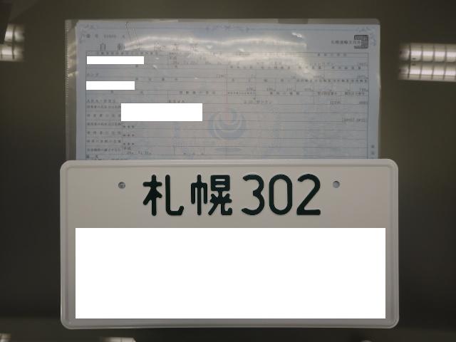 ☆ライフ待望の御納車!!&ランクルのご成約誠にありがとうございます☆(伏古店)_c0161601_18401094.jpg