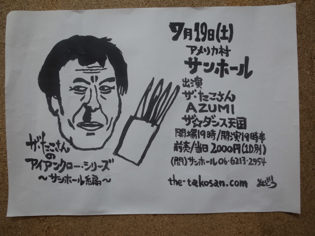 f0197703_10561293.jpg