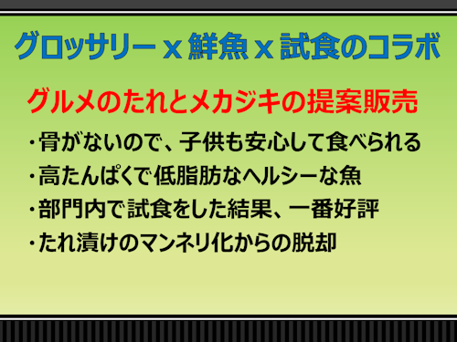 「定番」について…_f0070004_16384816.png