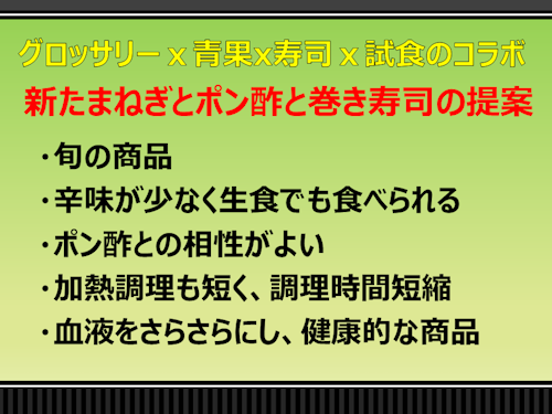 「定番」について…_f0070004_163852100.png