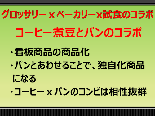 「定番」について…_f0070004_16385381.png