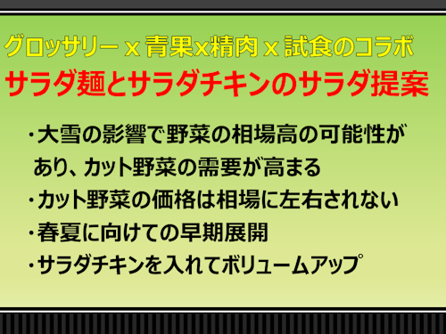 「定番」について…_f0070004_16385576.png