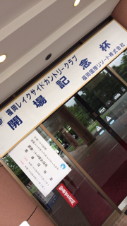 f0085810_13334588.png