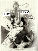 外債募集の日露戦争 塩はうまくてまずいです 外債募集の日露戦争 塩はうまくてまずいです